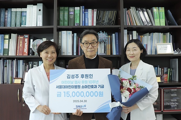 ▲ (왼쪽부터) 최은화 어린이병원장, 김성주 대표, 김은혜 소아간호과장.