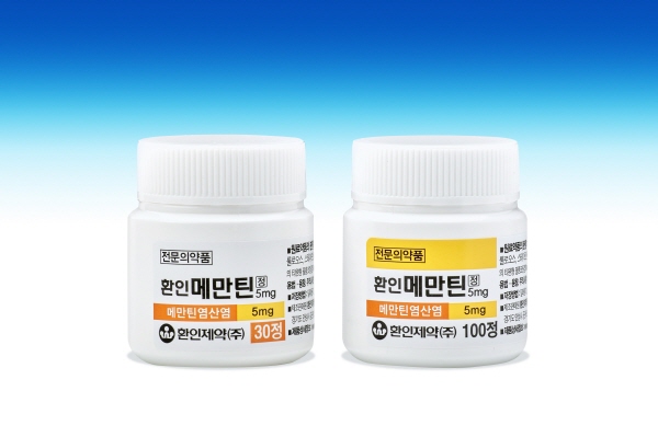 ▲ 환인제약은 1일, 알츠하이머병 치료제 ‘환인메만틴정 5mg(성분명 메만틴염산염)’을 발매했다고 밝혔다.