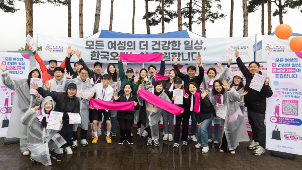 ▲ 한국오가논은 지난 3일 서울시 마포구 월드컵공원 평화광장에서 개최된 ‘제25회 여성마라톤’에 참여해, 여성이 생애주기별로 알아야 할 주요 건강 정보를 직접 확인하고, 실천하도록 독려하는 인식 개선 캠페인을 펼쳤다고 밝혔다.