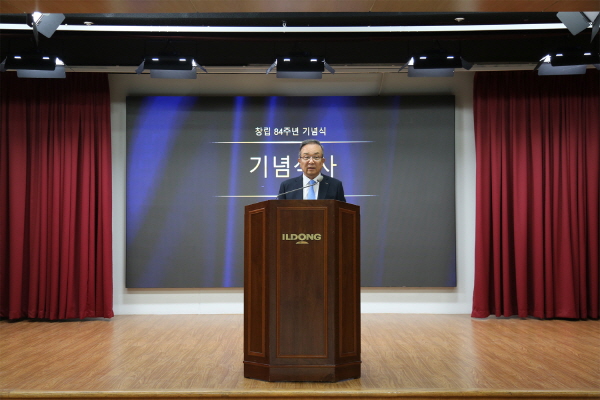▲ 일동홀딩스와 일동제약을 비롯한 일동제약그룹 회사들이 7일, 서울시 서초구 일동제약 본사에서 창립 84주년 기념식을 거행했다.
