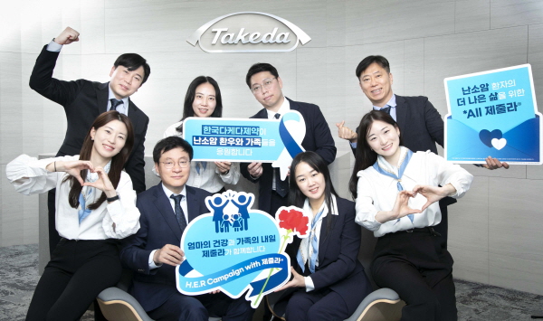 ▲ 한국다케다제약은 세계 난소암의 날(World Ovarian Cancer Day)을 맞아 임직원이 가족의 건강을 직접 점검해보고, 난소암 조기 발견과 맞춤 치료의 중요성을 함께 되새겨보는 ‘H.E.R(Hope, Empowerment, Resilience)’ 캠페인을 전개한다고 8일 밝혔다.