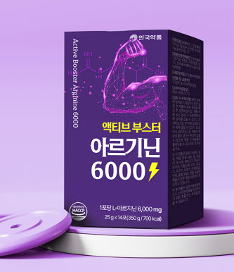 ▲ 안국약품은 간편하게 하루 1포로 활력을 충전할 수 있는 고함량 아르기닌 젤리 ‘액티브 부스터 아르기닌 6000’을 출시했다고 밝혔다.
