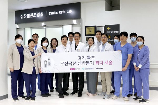 ▲ 일산백병원이 경기 북부지역에서 무전극선 심박동기 시술을 가장 많이한 기념으로 행사를 진행했다.