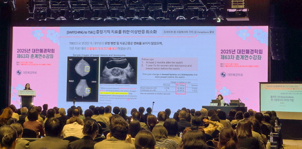 ▲ 한독은 11일 대한폐경학회가 주최한 제63차 춘계연수강좌에서 듀아비브 심포지엄을 개최했다고 밝혔다.