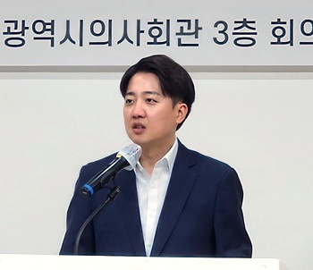 ▲ ▲ 이준석 후보.