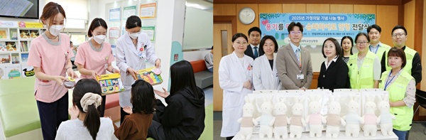 ▲ 한림대성심병원 직원들이 5월 가정의 달을 맞아 소아청소년과 외래 대기공간에서 어린이 환자들에게 선물을 전달하고 있다(왼쪽 사진), 한림대성심병원과 안양시가족센터가 지난달 28일 애착인형 전달식을 진행했다.