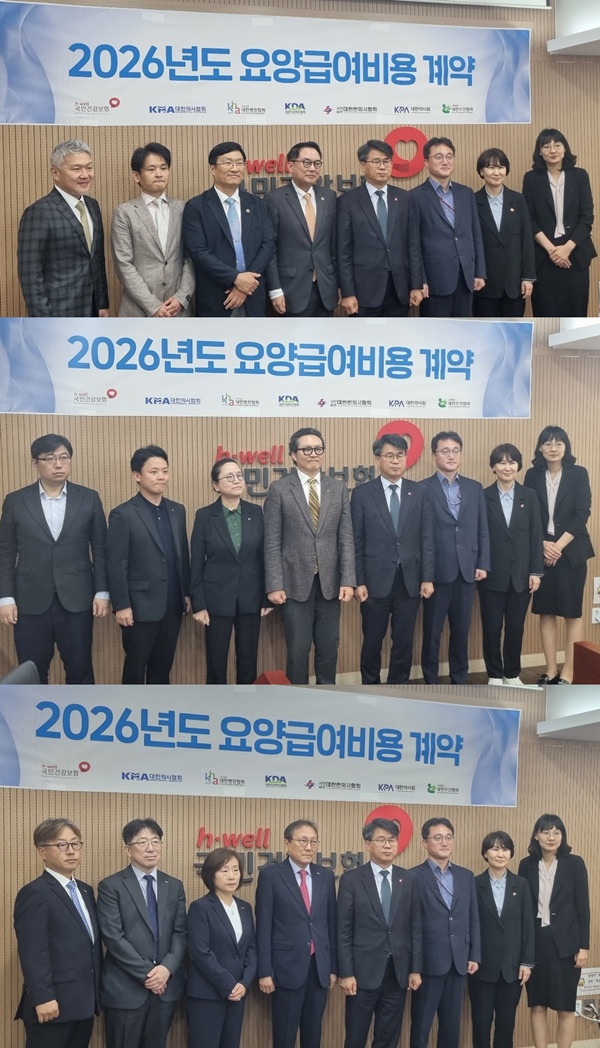 ▲ 대개협 수가협상단(제일 위), 한의협 수가협상단(중간), 치협 수가협상단.