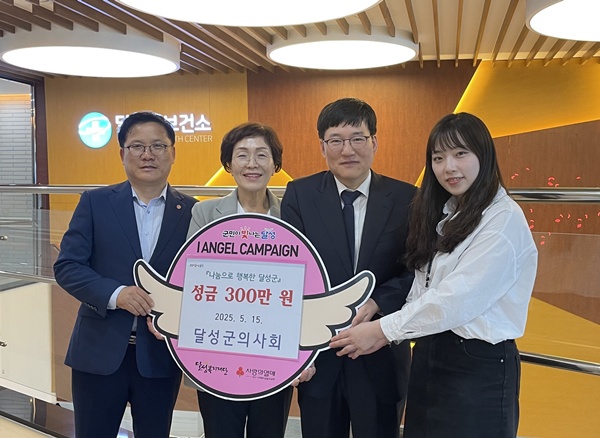▲ (왼쪽부터) 윤상보 보건과장, 권선영 보건소장, 서보영 회장, 유주영 사무국장.