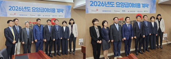 ▲ 1차 협상에 나선 병원과 약국 유형의 협상단장들이 앞으로의 협상이 쉽지 않을 것을 예고했다.
