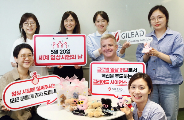 ▲ 길리어드 사이언스 코리아는 세계 임상시험의 날(5월 20일)을 맞아, 국내외 연구개발(R&D) 활동 성과를 조명하는 인포그래픽을 공개하고, ‘임상시험의 날 바로 알기 사내행사’를 개최했다고 밝혔다.