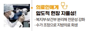 ▲ 개혁신당 이준석 후보는 자율성을 강조한 공약을 발표했다.