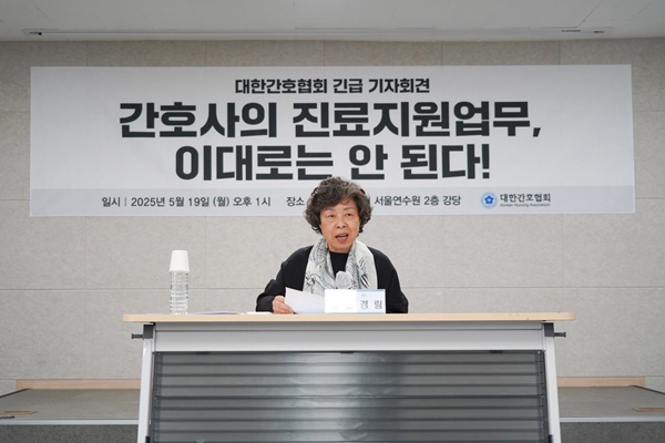 ▲ 신경림 회장.