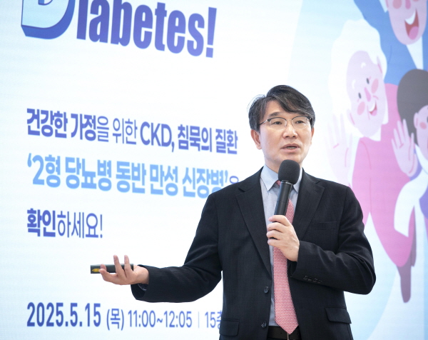 ▲ 종근당은 지난 15일, 가정의 달을 맞아 서울 본사 15층 대회의실에서 임직원과 가족 구성원의 신장 건강 관리 중요성을 알리기 위한 사내 ‘CKD 건강강좌’를 진행했다.