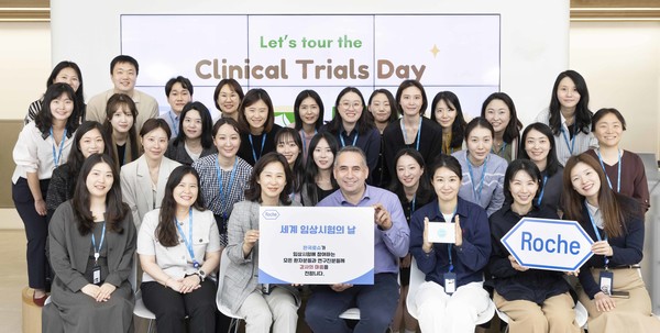 ▲ 한국로슈는 세계 임상시험의 날(Clinical Trials Day, 5월 20일)을 맞아 19일 사내에서 기념행사를 개최했다.