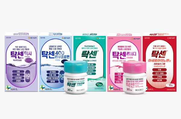 ▲ GC녹십자가 소염진통제 브랜드 ‘탁센’의 신규 디지털 광고를 진행한다