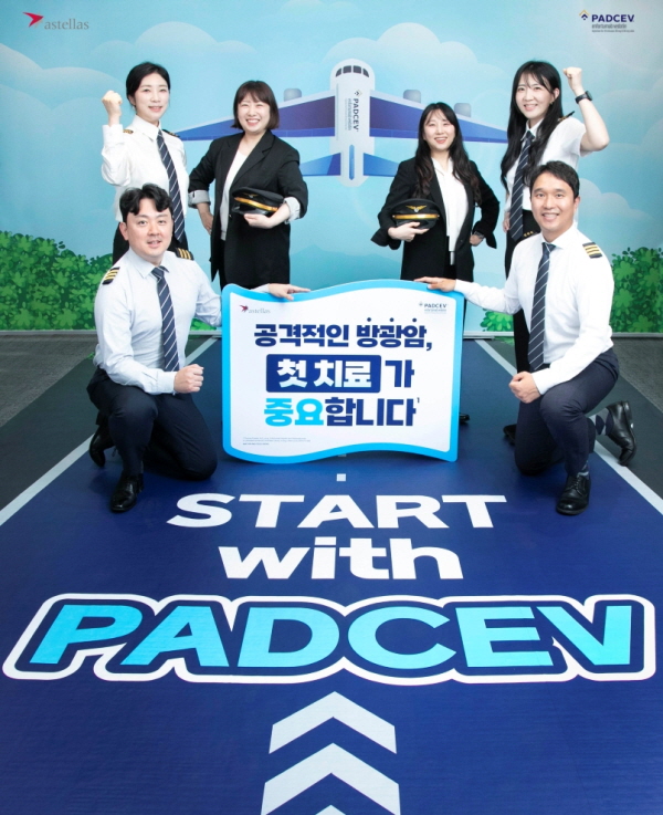 ▲ 한국아스텔라스 파드셉이 ‘방광암 인식의 달(Bladder cancer awareness month)’을 맞아 방광암 첫 치료의 중요성을 알리고 국내 환자들에게 희망의 메시지를 전하고자 21일 서울 본사에서 임직원들과 함께 사내 캠페인을 진행했다