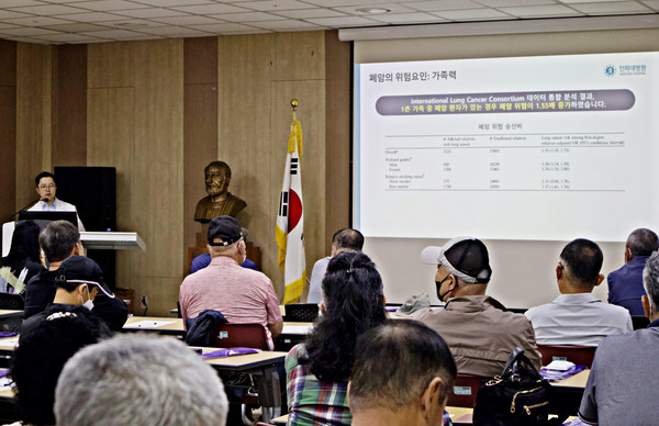 ▲ 인하대병원이 건강 공개강좌를 개최했다.
