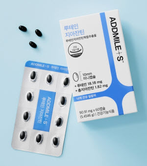 ▲ 신풍제약의 건강기능식품 브랜드 애드마일스는 지난해 4월 출시한 '루테인지아잔틴'의 누적 판매량이 300만 캡슐을 돌파했다고 26일 밝혔다.