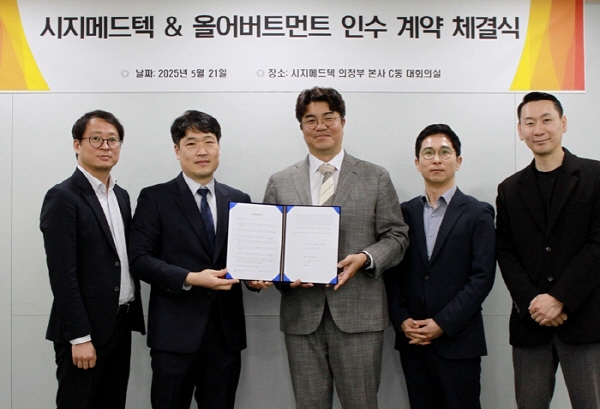 ▲ 시지메드텍은 최근 본사에서 환자 맞춤형 커스텀 어버트먼트 전문기업 올어버트먼트(All Abutment)와 인수 계약을 체결했다.