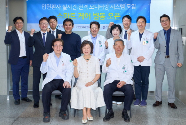 ▲ 대웅제약과 씨어스테크놀로지는 인천나은병원이 스마트 병상 모니터링 시스템 ‘씽크(thynC)’를 전면 도입했다고 밝혔다.