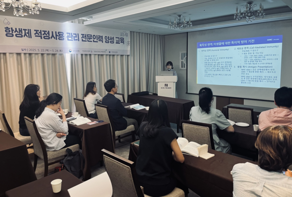 ▲ 국립중앙의료원이 항생제 적정사용 관리 전문인력 양성 전문 교육을 개최했다.
