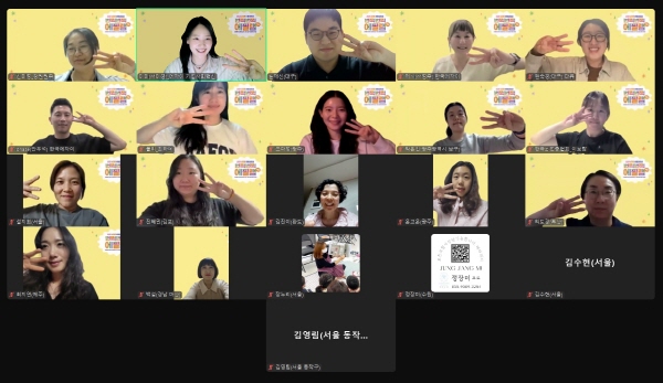 ▲ 한국에자이와 커뮤니티디자인 ‘내마음은 콩밭 협동조합’은 양 기관이 공동으로 주최, 주관하는 뇌전증 리빙랩 ‘에필랩 시즌3’가 본격 출범했다고 27일 전해왔다.