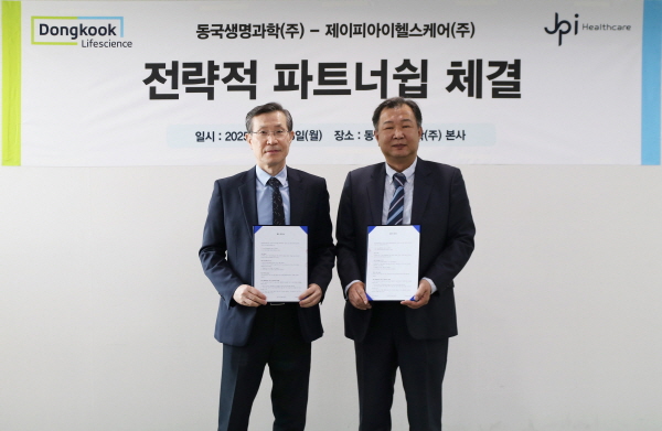 ▲ 동국생명과학은 제이피아이헬스케어와 모바일 CT ‘DeteCT’의 국내 공급 계약 체결을 포함한 전략적 파트너십을 체결했다고 28일 밝혔다.