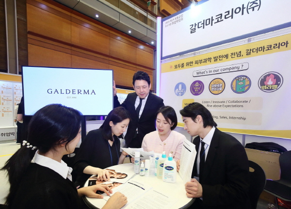 ▲ 갈더마코리아는 지난 26일 서울 삼성동 코엑스에서 열린 ‘2025 KB굿잡 우수기업 취업박람회’에 참가해 우수 인재 조기 확보와 기업 인지도 제고를 위한 다양한 활동을 펼쳤다고 밝혔다.