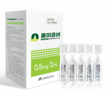 ▲ 건일바이오팜은 미분화 부데소니드(micronized budesonide) 성분의 흡입형 1차 천식 치료제 ‘풀미큐어 분무용 현탁액’을 출시한다고 29일 밝혔다.