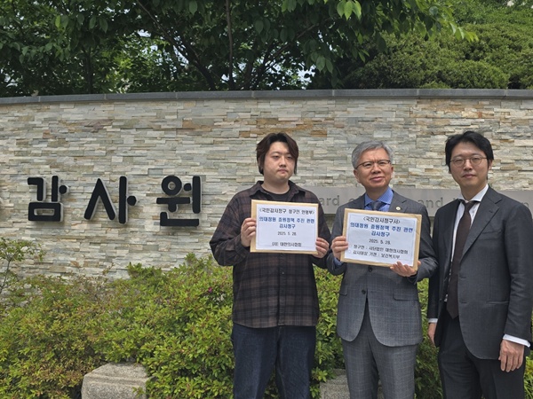 ▲ 대한의사협회가 정부의 2024년도 의과대학 정원 증원 정책 추진 과정에 심각한 문제가 있다며 28일 감사원에 국민감사청구서를 공식 제출했다.
