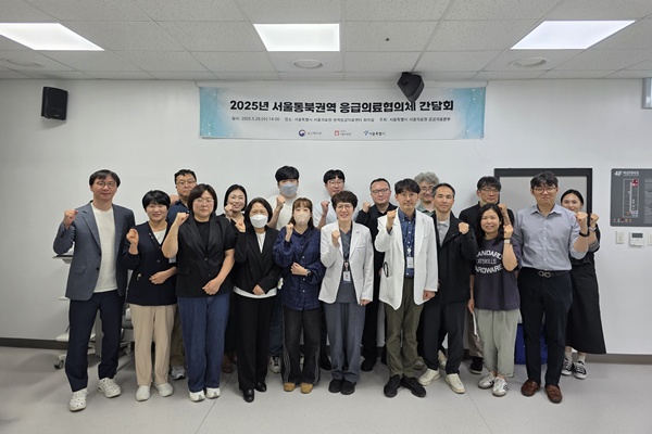 ▲ 서울특별시 서울의료원이 28일 권역응급의료센터 회의실에서 서울동북권역 응급의료협의체 간담회를 개최했다.