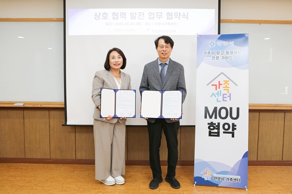 ▲ 오연주 센터장(왼쪽)과 김형수 병원장.