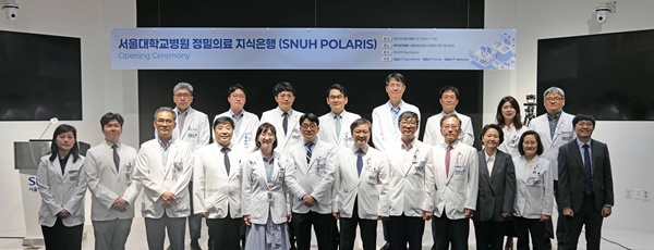 ▲ SNUH POLARIS 출범 기념 행사 단체 사진(아래줄 오른쪽에서 6번째 김영태 병원장, 7번째 정창욱 TFT 위원장, 8번째 채종희 TFT 부위원장)