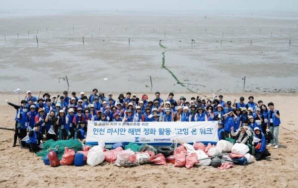 ▲ 올림푸스한국은 29일 대한암협회와 함께 인천 영종도 마시안 해변에서 암 경험자들과 함께 플로깅 활동 ‘고잉 온 워크(Going-on Walk)’를 진행했다고 밝혔다.