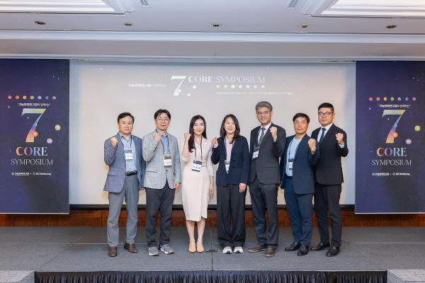 ▲ GC녹십자웰빙 지난 24일 강남구 인터컨티넨탈 서울 파르나스 호텔에서 ‘7 Core 심포지엄’을 성황리에 개최했다고 밝혔다.