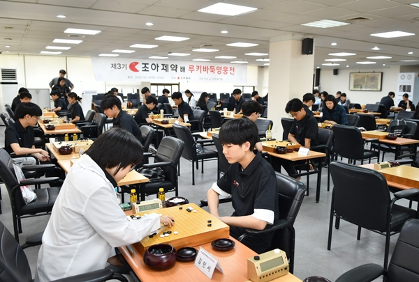 ▲ 조아제약은 제3기 조아제약배 루키바둑 영웅전이 지난 29일 서울 성동구 한국기원에서 개막했다고 밝혔다.