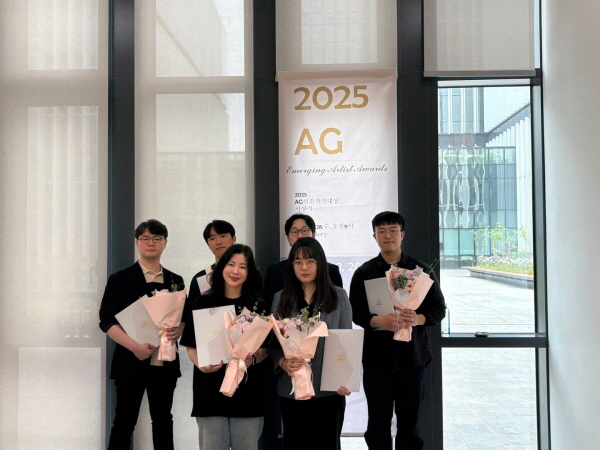 ▲ 안국약품 AG갤러리는 지난 28일 ‘2025년도 AG신진작가대상’ 공모전의 최종 수상자 발표와 시상식을 진행했다고 밝혔다.