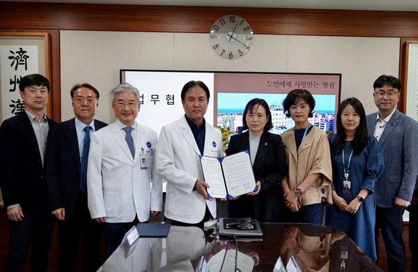 ▲ 건강보험심사평가원 제주본부가 제주한라병원 권역외상센터와 손잡고 제주특별자치도 내 응급의료 질 향상을 위한 정보 연계 시스템 구축에 나선다.