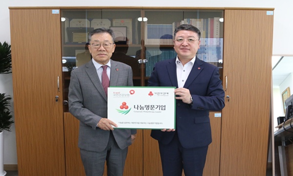▲ 건보공단(남부명 안전경영실장, 사진 우측)은 5월 29일 강원특별자치도 내 공공기관 최초로 2025년 강원특별자치도 ESG나눔선도기업 대상을 수상하고, 나눔명문기업으로 인정받았다.
