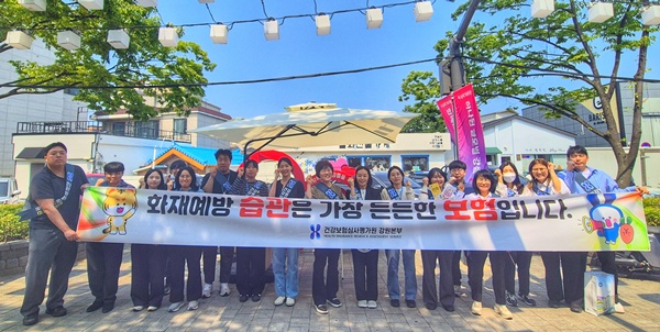 ▲ 건강보험심사평가원 강원본부가 29일, 강원특별자치도 강릉시 월하거리에서 지역 축제와 연계해 안전 캠페인 및 보건의료정보 현장 홍보 활동을 펼쳤다.