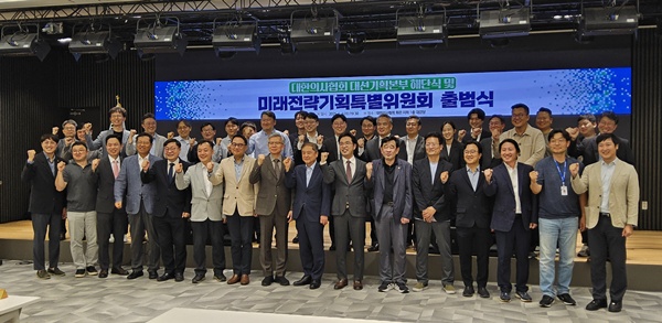 ▲ 대한의사협회는 4일 대선기획본부 해단식을 진행했다.