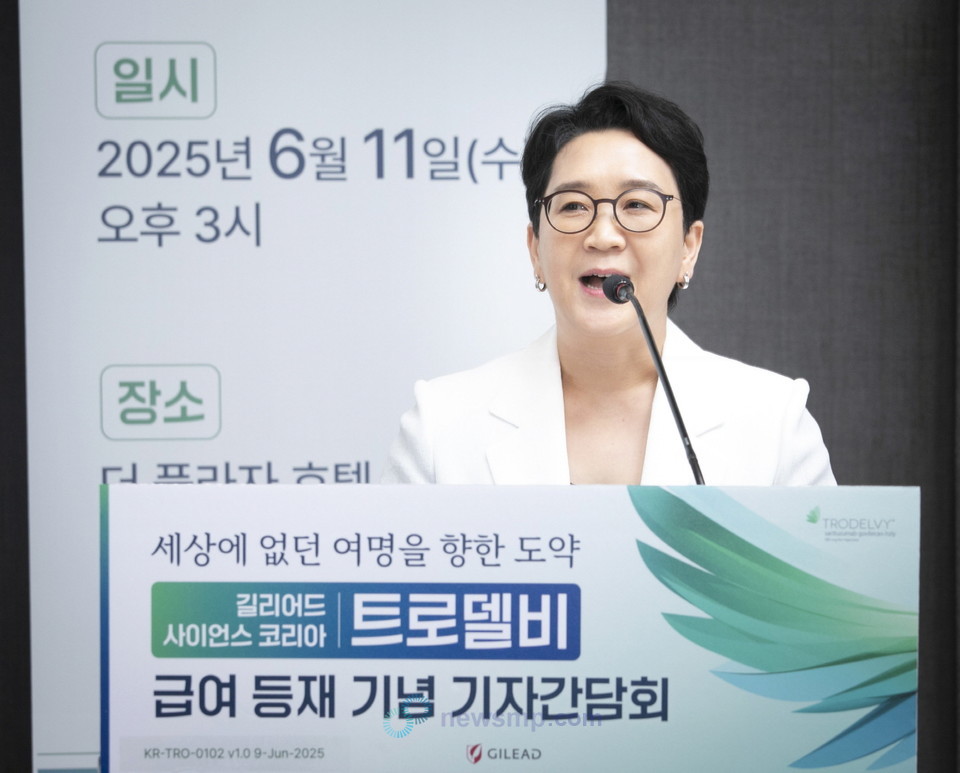▲ 길리어드사이언스코리아는 11일, 트로델비의 급여 등재를 기념해 기자간담회를 개최해다. 길리어드사이언스코리아 최재연 대표가 인사말을 전하고 있다.