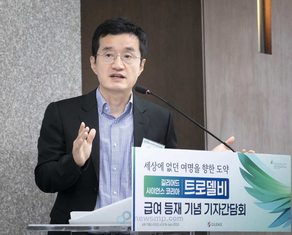 ▲ 연세암병원 손주혁 교수는 “트로델비 급여 등재를 통해 혜택을 받으실 현재 환자분들에게 축하드린다”면서도 “치료하고 연구하는 사람으로서 당연히 임상을 근거로 승인하고 급여를 적용해야 하는데 외국보다 승인과 급여가 늦어 환자분들이 치료를 받지 못하는 상황은 상당히 억울하다”로 쓴소리를 던졌다.