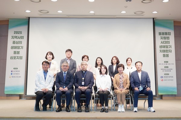 ▲ 인천성모병원이 지역사회 중심 생애말기돌봄 심포지엄을 개최했다.