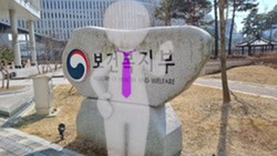 ▲ 보건복지부 장관 후보자 지명이 늦어지며 궁금증을 키우고 있다.
