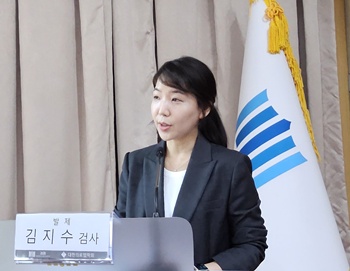 ▲ 김지수 검사.