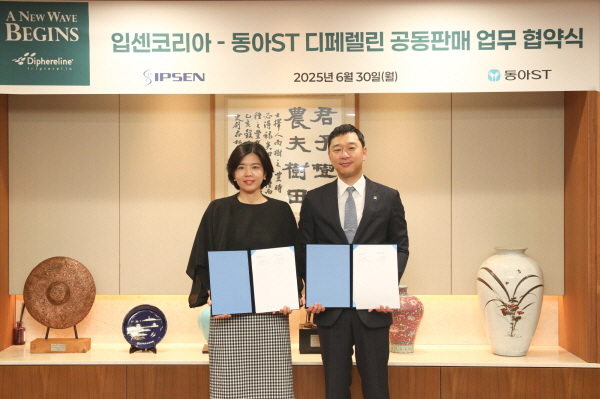 ▲ 동아에스티는 입센코리아와 성조숙증 및 전립선암 치료제 ‘디페렐린(Diphereline, 성분명 Triptorelin)’ 공동판매 협약을 체결했다고 밝혔다.