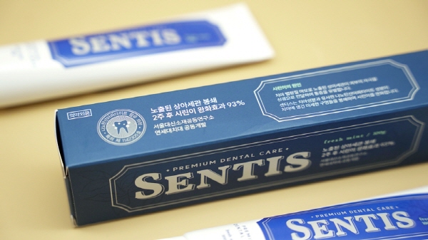 ▲ 시지바이오는 시린이 전용 치약 ‘센티스(SENTIS)’를 출시했다고 1일 밝혔다.