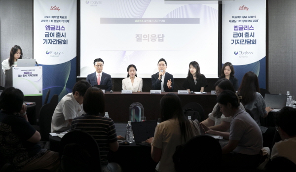 ▲ 한국릴리는 자사의 중증 아토피피부염 치료제 엡글리스(성분명: 레브리키주맙)의 국내 건강보험 급여 출시를 기념하여 2일 더플라자호텔서울에서 기자간담회를 개최했다고 밝혔다.
