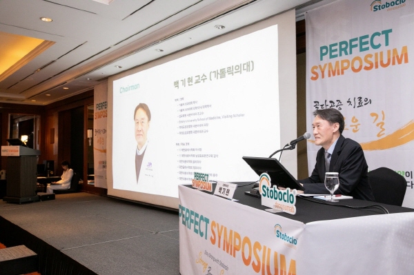 ▲ 대웅제약은 골다공증 치료 바이오시밀러 ‘스토보클로(STOBOCLO)’의 성공적인 론칭을 기념해 전국 8개 도시에서 개최한 ‘퍼펙트(PERFECT) 심포지엄’을 성료하고, 본격적인 시장 확대에 나섰다고 밝혔다.